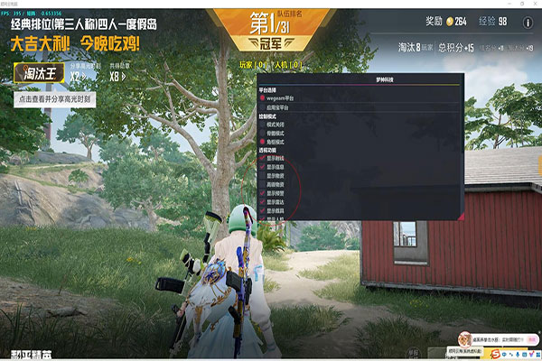 CF手游东哥辅助器透视自瞄效果